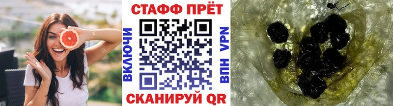 Где можно купить наркотики Хадыженск МАРИХУАНА Меф мяу мяу A-PVP АМФЕТАМИН blacksprut маркетплейс ГАШИШ