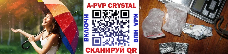 A-PVP мука  Хадыженск 
