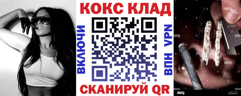 цены наркотик KRAKEN как зайти Кокаин Columbia маркетплейс официальный сайт Хадыженск