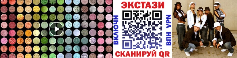где можно купить   Хадыженск  Ecstasy louis Vuitton 
