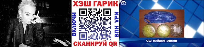 ГАШ ice o lator  где продают наркотики  Хадыженск 