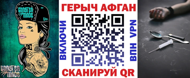 маркетплейс как зайти  Хадыженск  ГЕРОИН Heroin 