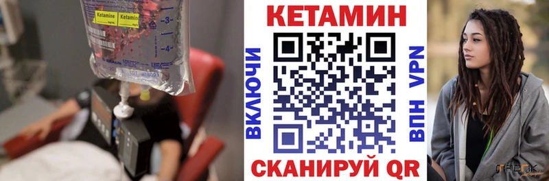 маркетплейс официальный сайт  блэк спрут ссылки  Хадыженск  КЕТАМИН VHQ 
