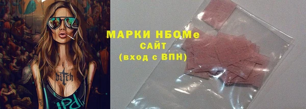 экстази Алексин