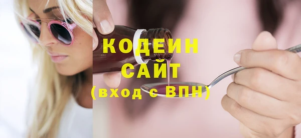 экстази Алексин