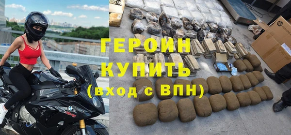 героин Алзамай