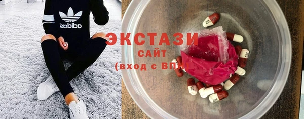 экстази Алексин