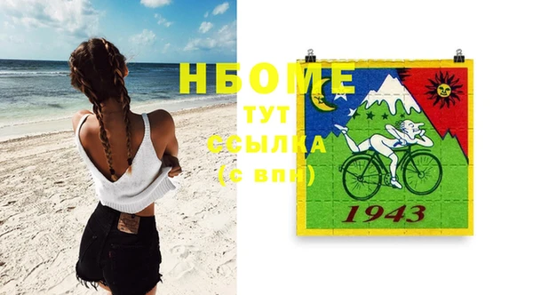 экстази Алексин