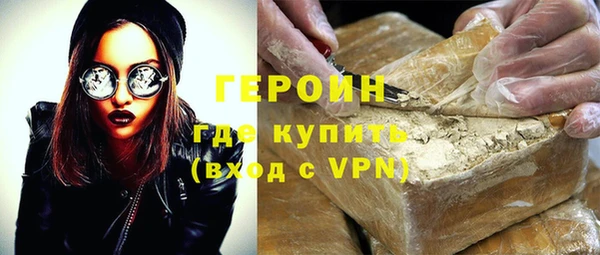 героин Алзамай