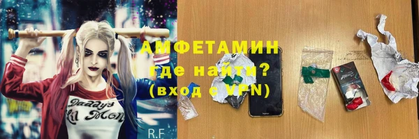 экстази Алексин