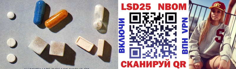 Лсд 25 экстази кислота  Хадыженск 