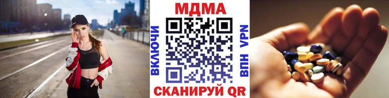 дарнет шоп  Хадыженск  МЕГА зеркало  МДМА Molly 