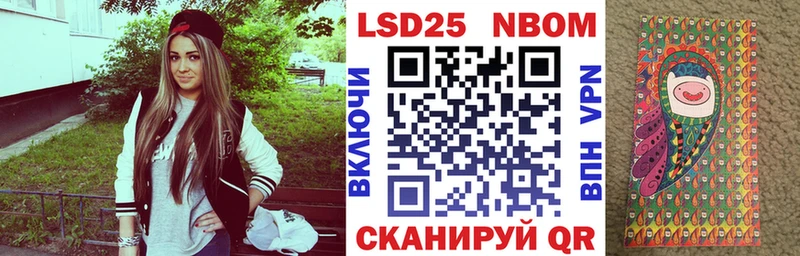наркота  Хадыженск  Марки N-bome 1500мкг 