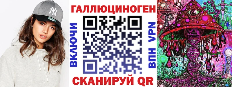 Галлюциногенные грибы MAGIC MUSHROOMS  Хадыженск 