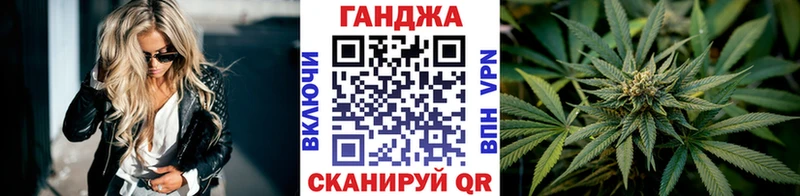 дарнет шоп  Хадыженск  Каннабис VHQ 